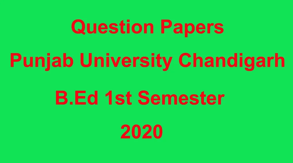 Punjab University previous year question papers