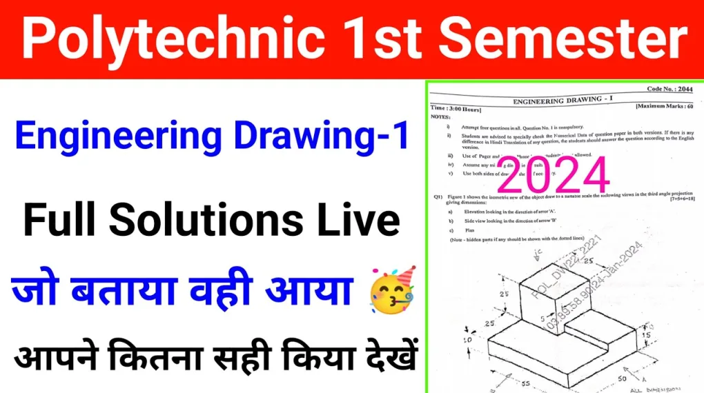 Polytechnic 1st Semester Question Paper Overview