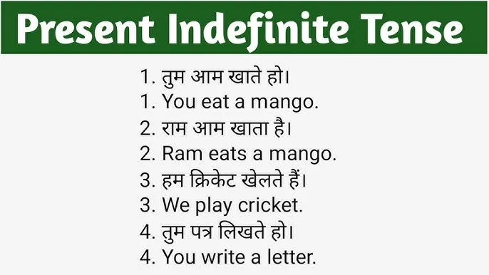 Present Indefinite Tense Questions in Hindi