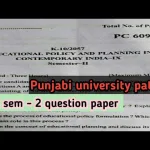 Punjabi University Previous Year Question Papers