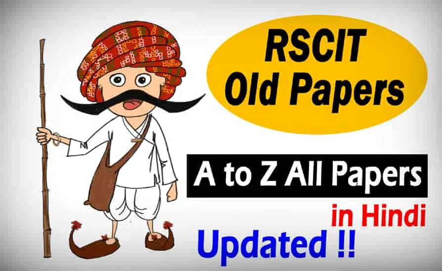 RSCIT Previous Year Question Paper – Learn from Past Papers