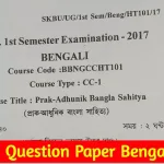 SKBU Previous Year Question Paper – Complete