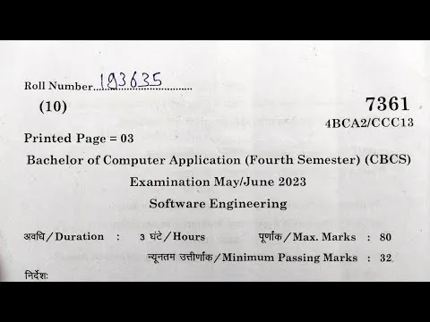 Software engineering question paper with answers