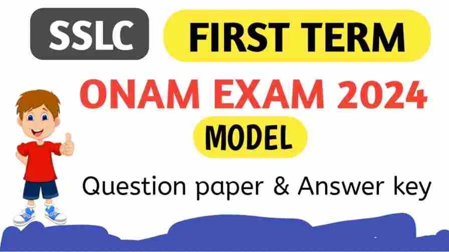 SSLC First Term Question Paper with Answers