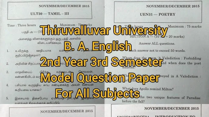 Thiruvalluvar University Vellore Question Papers