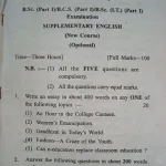 RTMNU BSc 1st Sem Question Papers and Answers