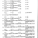 LCM and HCF questions in Hindi for practice