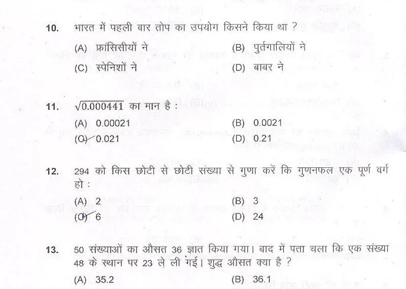 rrb group d previous year question paper hindi