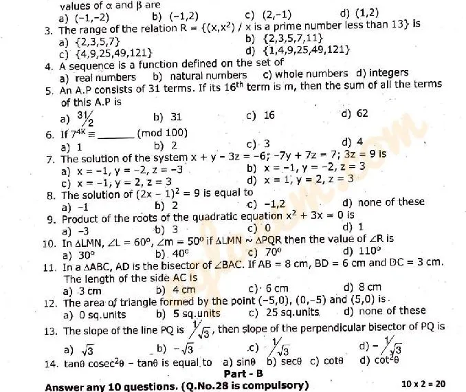 10th Maths Quarterly Question Paper 2023 Questions