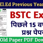 bstc exam paper download 2017