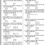 Profit and Loss questions and answers in Hindi