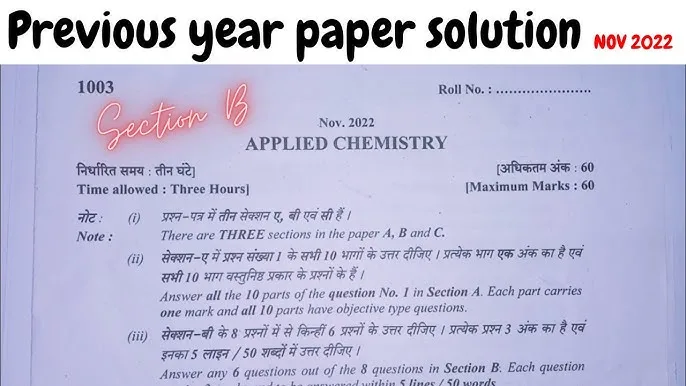 Previous year question paper polytechnic with answers