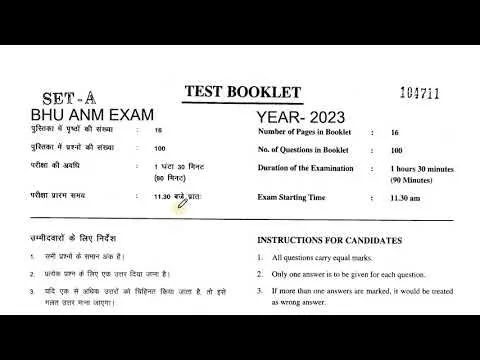 ANM question paper PDF with questions and answers