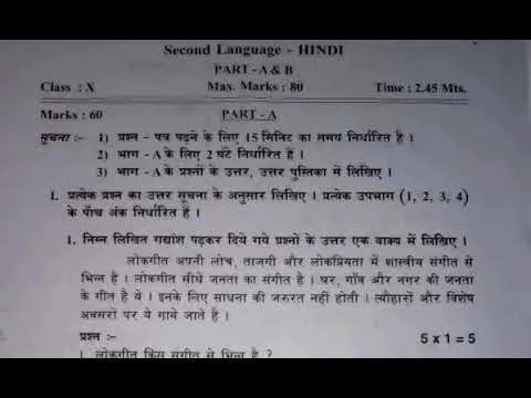 Sa1 Hindi question paper 2018