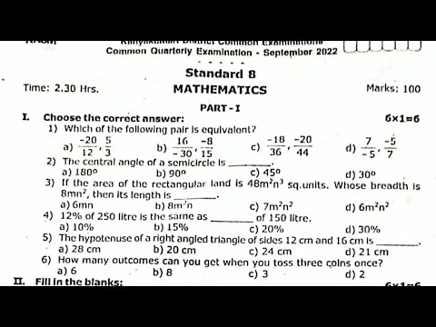 8th Standard Government Question Paper