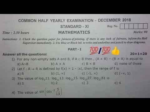 11th Maths Question Paper 2018 with Answers