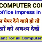 CCC Online Test LibreOffice 20 Questions and Answers