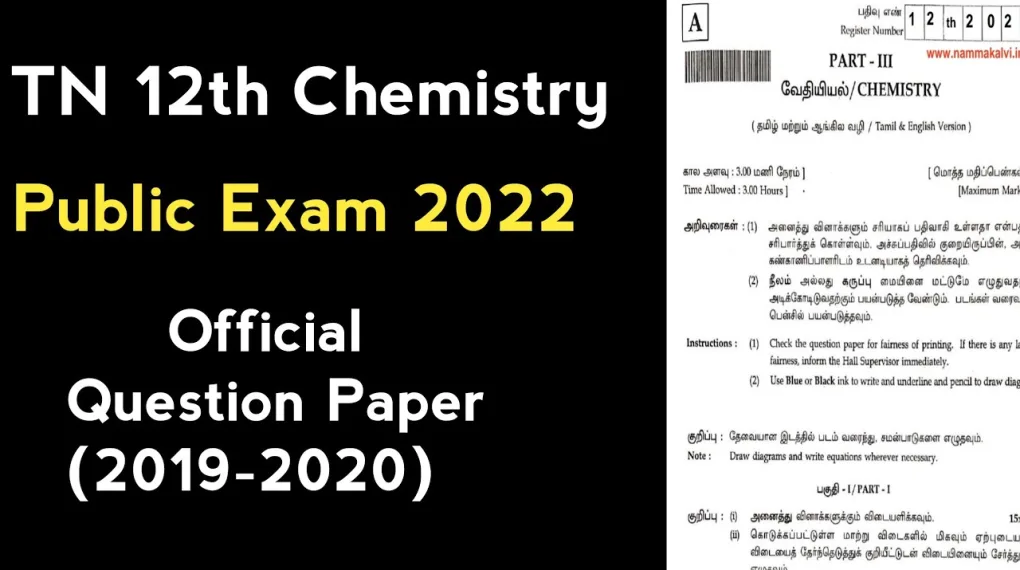 12th Chemistry Public Question Paper 2022 Key Questions