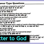 A letter to God extra questions and answers