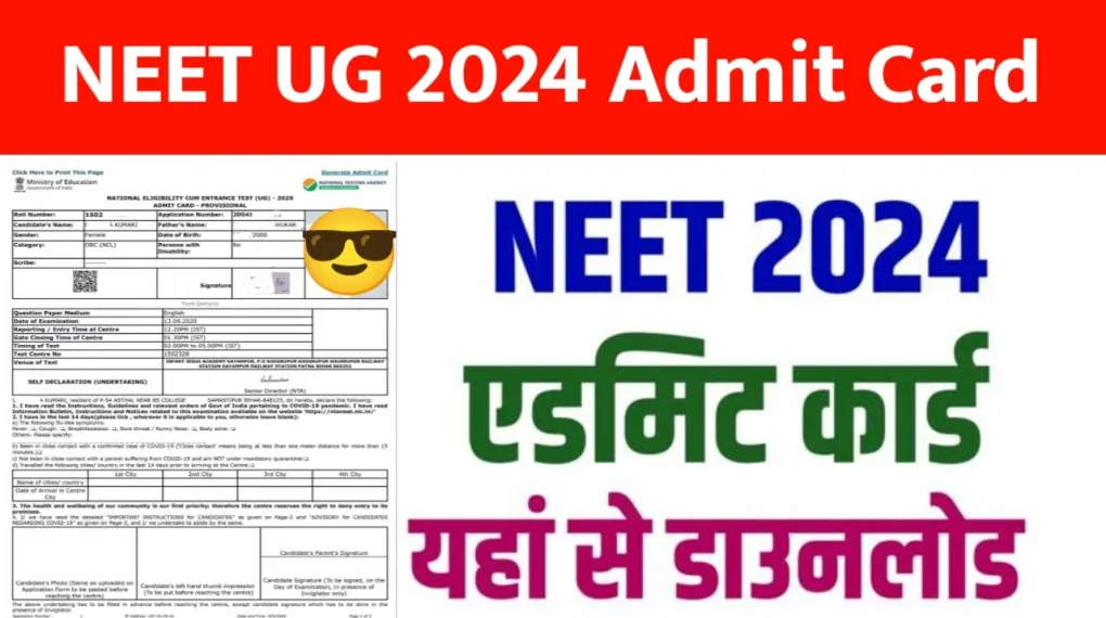 NEET Admit Card 2024 – Download Hall Ticket, Exam Date, & Details