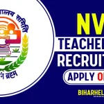 NVS Contract Teacher Recruitment 2024-25: PGT, TGT, Music, PET Posts