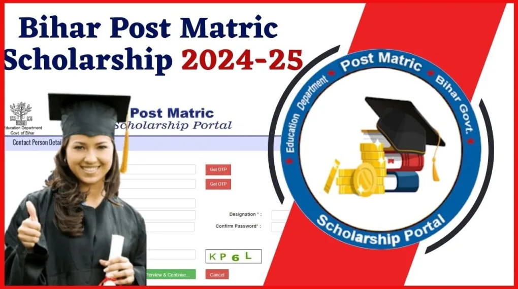 Post Matric Scholarship Bihar – Eligibility, Application & Status