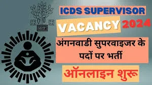 New Openings for ICDS Supervisor Positions in 2024