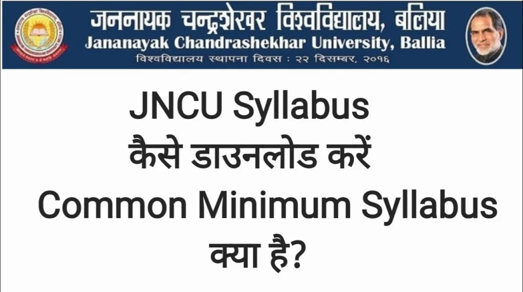 Jncu syllabus exam layout, sample questions, and grading tips for exam success