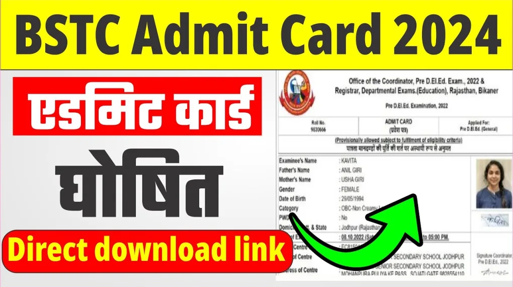 BSTC Admit Card 2024 – Download Now for Exam, Important Instructions