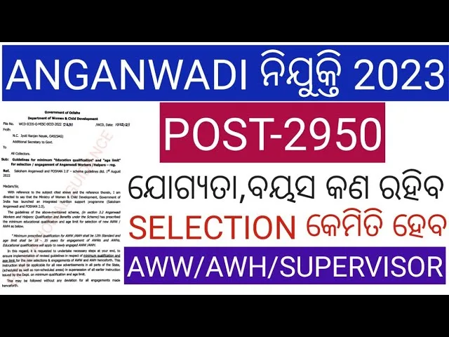 Odisha Anganwadi Jobs 2023: Apply for Worker, Helper, and Supervisor