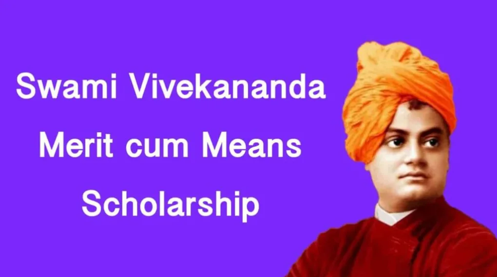 Swami Vivekananda Scholarship – Apply Online, Eligibility & Renewal