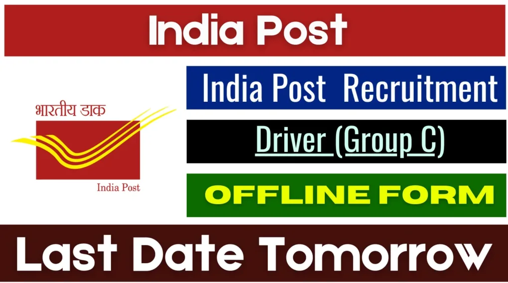 India Post Group C Recruitment 2025: Apply Offline for Technical Supervisor Positions
