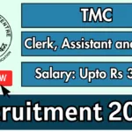 TMC Consultant Recruitment 2025: Immediate Openings for 5 Posts