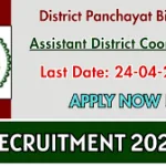 Bilaspur Panchayat Recruitment 2025: Apply for Assistant Coordinator
