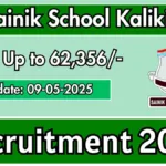 Sainik School Amaravathinagar Recruitment 2025 - Apply for 13 Posts