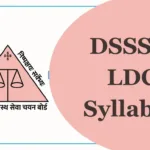 LDC syllabus: Detailed Overview and Exam Preparation Guide
